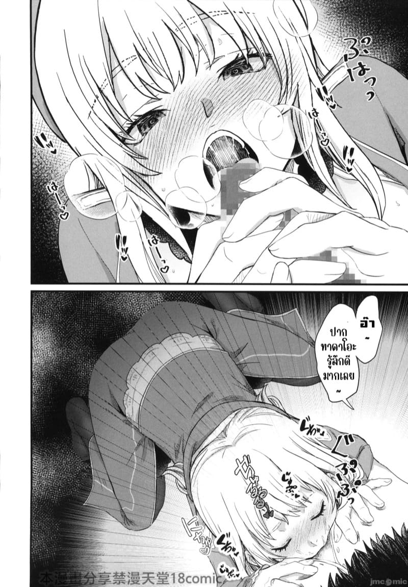 เรื่องน่ากลัวยามค่ำคืน